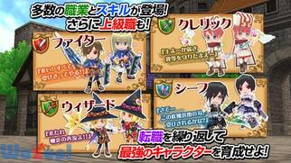 RPG �G�������^���i�C�c �I�����C���̉摜