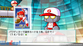 �p���v���X�^�W�A���̉摜