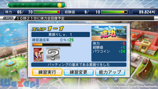 �p���v���X�^�W�A���̉摜