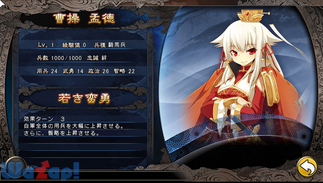 �O�ɕP2 -�V���e���E���q�̌p����-�̉摜