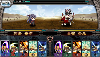 �O�ɕP2 -�V���e���E���q�̌p����-�̉摜