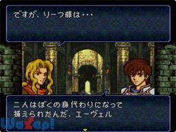 �t�@�C�A�[�G���u���� �g���L�A776�̉摜