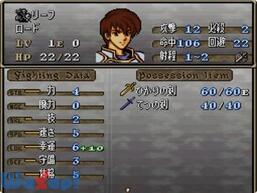 �t�@�C�A�[�G���u���� �g���L�A776�̉摜