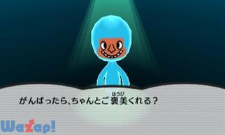 �d�g�l�Ԃ�RPG3�̉摜