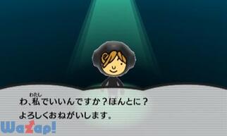 �d�g�l�Ԃ�RPG3�̉摜