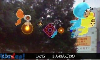 �d�g�l�Ԃ�RPG3�̉摜