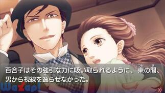 ���̓� �؂̍� -�吳�����ٕ�-�̉摜