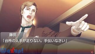 ���̓� �؂̍� -�吳�����ٕ�-�̉摜