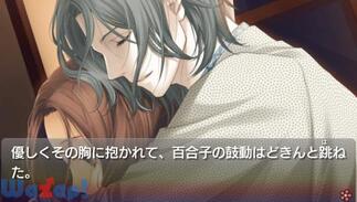 ���̓� �؂̍� -�吳�����ٕ�-�̉摜