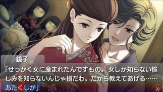 ���̓� �؂̍� -�吳�����ٕ�-�̉摜