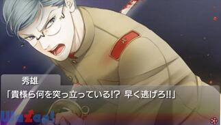 ���̓� �؂̍� -�吳�����ٕ�-�̉摜