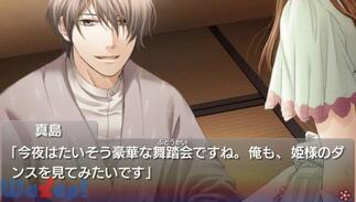 ���̓� �؂̍� -�吳�����ٕ�-�̉摜