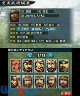 �M���̖�]�̉摜