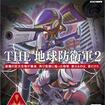 SIMPLE2000V[Y Vol.81 THE nhqR2̃Jo[摜
