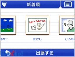 ������������ 3D�̉摜