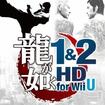@12 HD for Wii ŨJo[摜