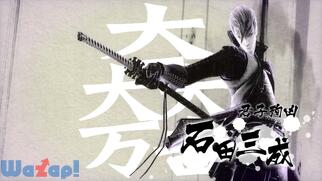 �퍑BASARA4�̉摜