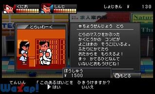 �M���d�h���ɂ�����SP �������t�Ȃ̉摜