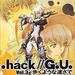 .hack//G.U. Vol.3 悤ȑł̶ް摜