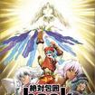 .hack// Ε Vol.4̃Jo[摜