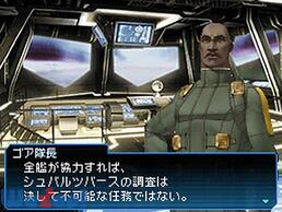 �^�E���_�]�� STRANGE JOURNEY(�X�g�����W�E�W���[�j�[)�̉摜