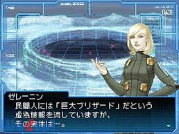 �^�E���_�]�� STRANGE JOURNEY(�X�g�����W�E�W���[�j�[)�̉摜