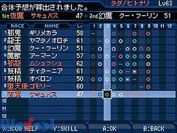 �^�E���_�]�� STRANGE JOURNEY(�X�g�����W�E�W���[�j�[)�̉摜