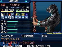 �^�E���_�]�� STRANGE JOURNEY(�X�g�����W�E�W���[�j�[)�̉摜