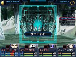 �^�E���_�]�� STRANGE JOURNEY(�X�g�����W�E�W���[�j�[)�̉摜