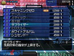 �^�E���_�]�� STRANGE JOURNEY(�X�g�����W�E�W���[�j�[)�̉摜