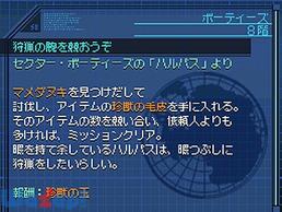 �^�E���_�]�� STRANGE JOURNEY(�X�g�����W�E�W���[�j�[)�̉摜