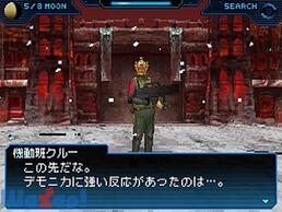 �^�E���_�]�� STRANGE JOURNEY(�X�g�����W�E�W���[�j�[)�̉摜