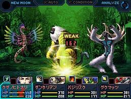 �^�E���_�]�� STRANGE JOURNEY(�X�g�����W�E�W���[�j�[)�̉摜