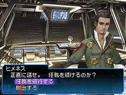 �^�E���_�]�� STRANGE JOURNEY(�X�g�����W�E�W���[�j�[)�̉摜