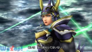 �f�B�V�f�B�A �t�@�C�i���t�@���^�W�[ ���j�o�[�T�� �`���[�j���O�̉摜