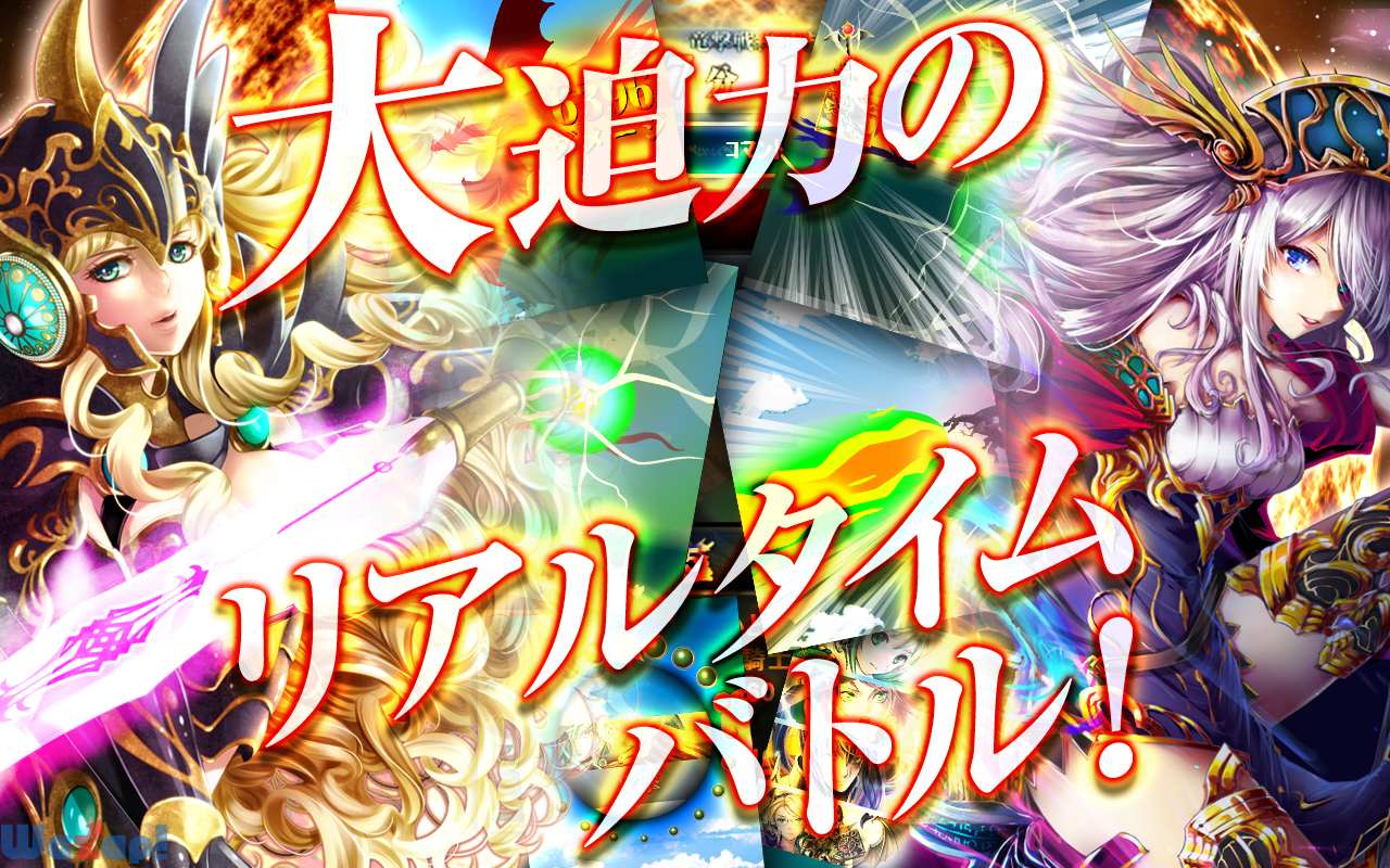 ULon[gO[h for Mobage