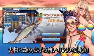 �t�B�b�V���O�X�[�p�[�X�^�[�Y�̉摜