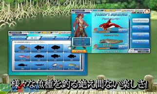 �t�B�b�V���O�X�[�p�[�X�^�[�Y�̉摜