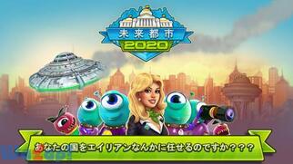 �����s�s2020�̉摜