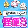 TNZXAuւvAndroid zMJñLv`[摜