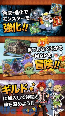 モンパラ モンスターパラダイス 無料 カードrpgゲームの基本情報 ワザップ