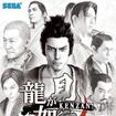 @ Q!̃Jo[摜