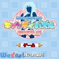 SNK�M�����Y�A�C�����h �L�����f�B�p�Y���n�߂܂����̉摜