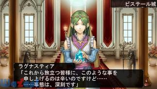 G~i[WII -ȍ_Ɖ^̑n-̉摜