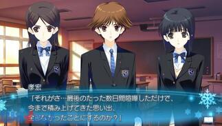 WHITE ALBUM 2 �K���̌��������̉摜