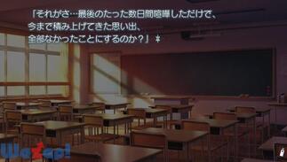 WHITE ALBUM 2 �K���̌��������̉摜