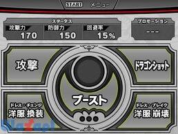 �n�C�X�N�[��D�~D�̉摜