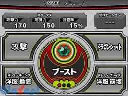 �n�C�X�N�[��D�~D�̉摜