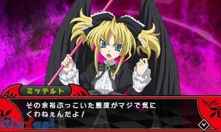 �n�C�X�N�[��D�~D�̉摜