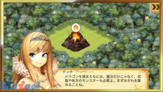 RPG hStbN!!̉摜